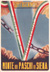 cartolina di siena